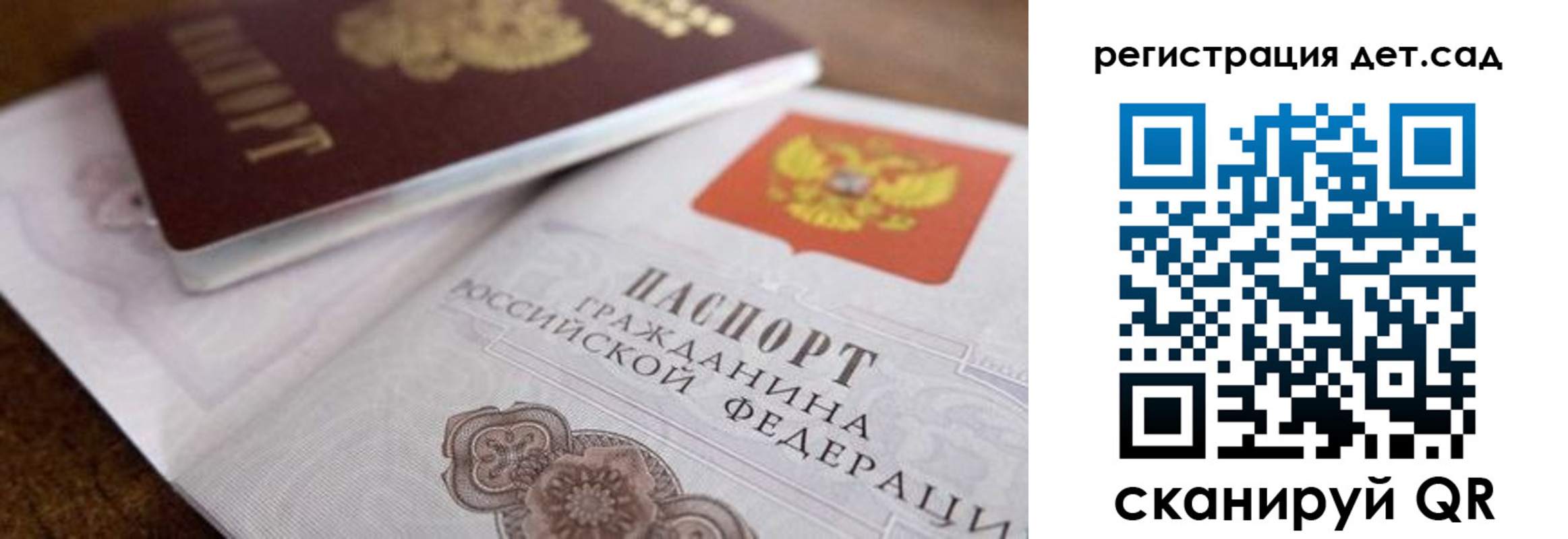 временная регистрация недорого в Марий Эл