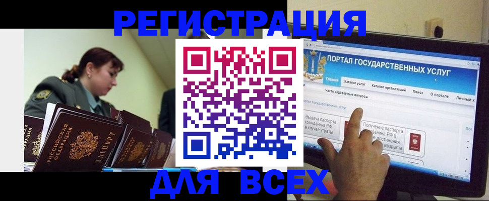 найти адрес прописки в Марий Эл