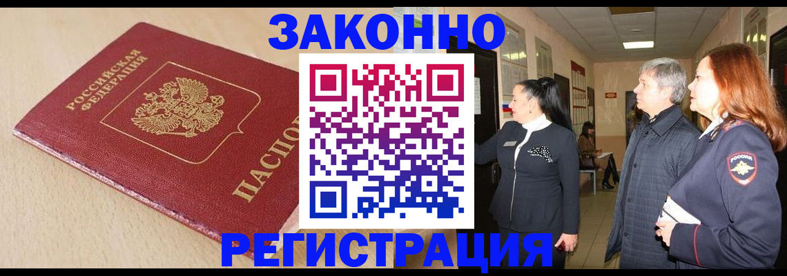 регистрация для школы в Марий Эл
